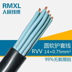 RVV14*0.75 铜芯软护套线 电源线 插座线 信号线 国标