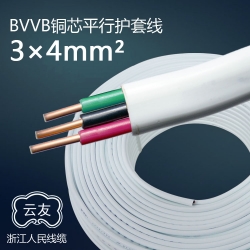 BVVB 4平方三芯护套线 3*4铜芯电线100米/卷