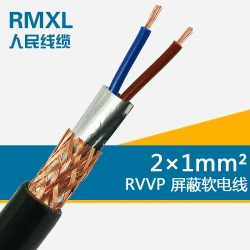 2芯1平方电缆线RVVP2*1屏蔽电源线信号防干扰数据线