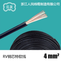 4平方RV多股软线 100米/卷 RV线 电线