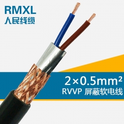 2芯屏蔽线 RVVP 2*0.5平方 信号线