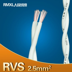 2.5平方双绞软线 100米/卷 RVS线 电线
