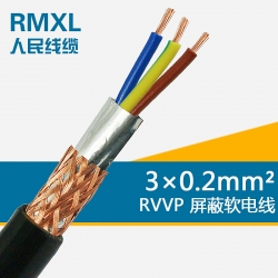 聚氯乙烯绝缘软线/控制电缆/电力电缆 RVVP 3*0.2