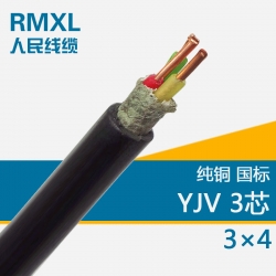 YJV3*4平方国标电缆 