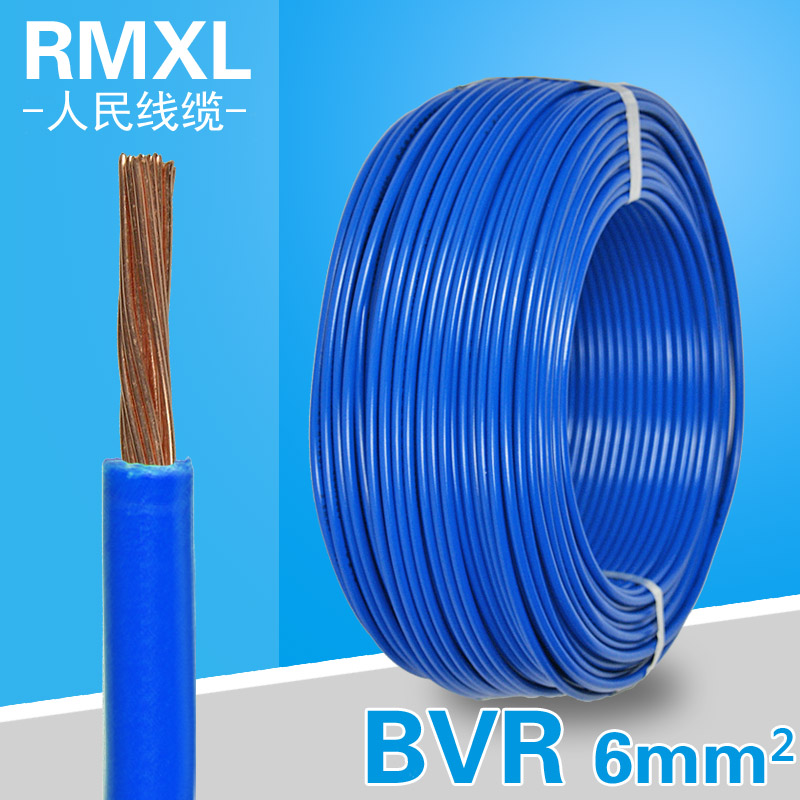 BVR6 平方国标铜芯电线 单芯多股铜线100米 软线