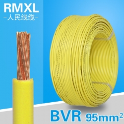 BVR95平方 295/0.64铜芯电线 100米/卷