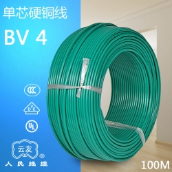  BV4平方国标铜芯电线 单芯铜线100米